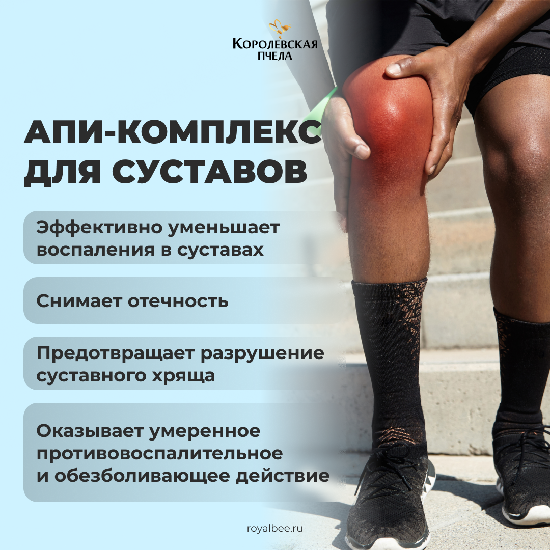 Легкость в движении – каждый день!